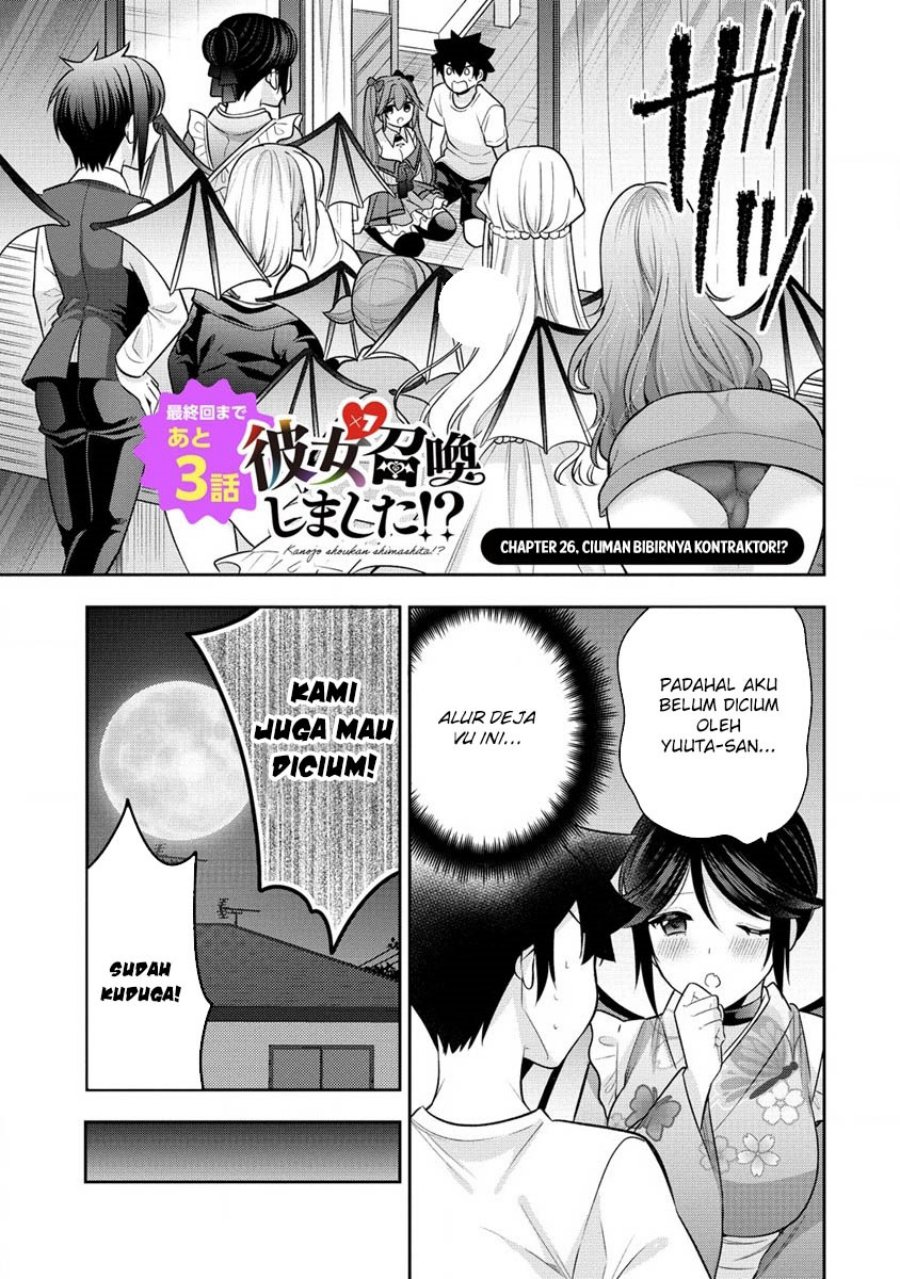 Dilarang COPAS - situs resmi www.mangacanblog.com - Komik kanojo shoukan shimashita 026 - chapter 26 27 Indonesia kanojo shoukan shimashita 026 - chapter 26 Terbaru 1|Baca Manga Komik Indonesia|Mangacan