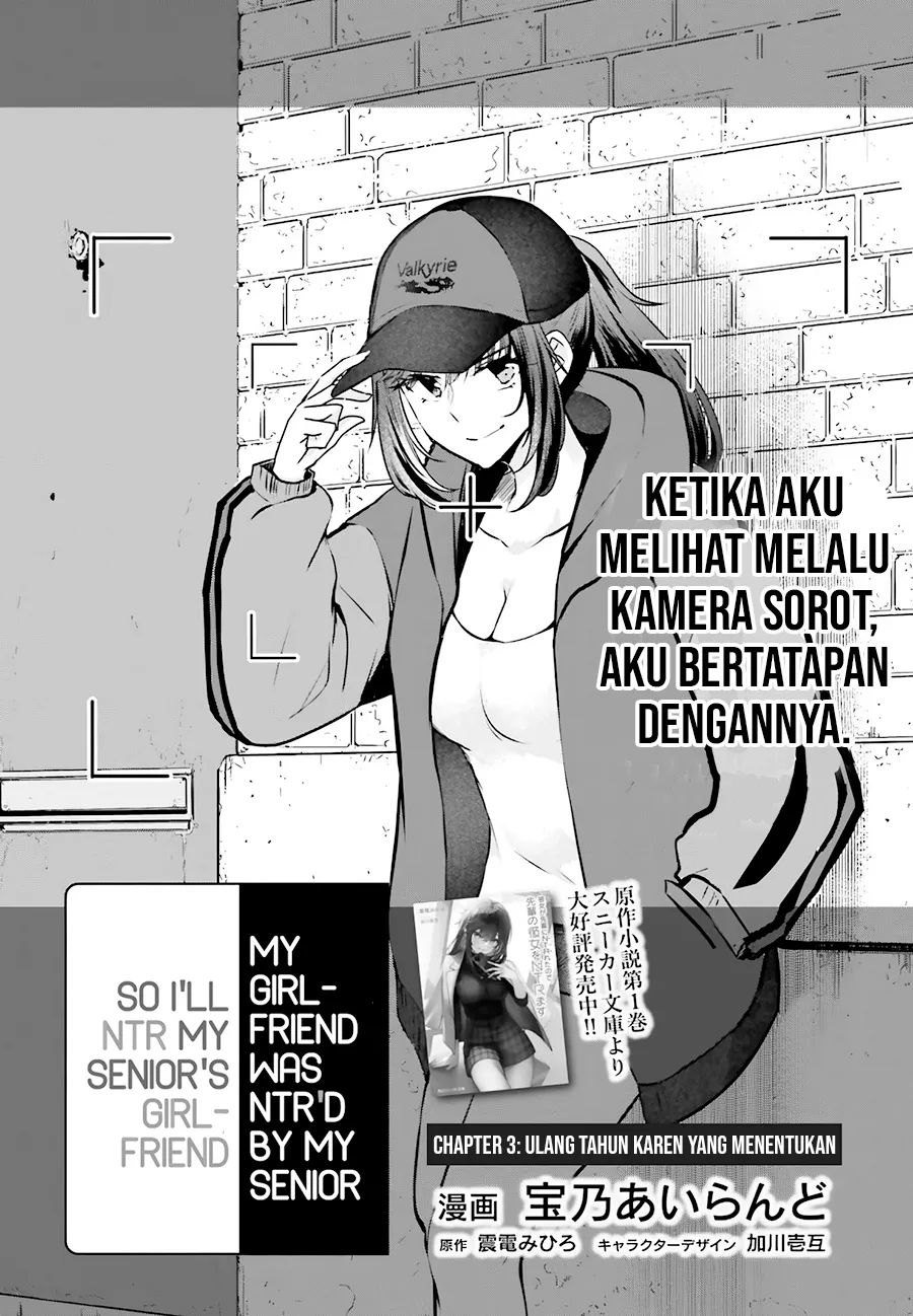 Kanojo ga Senpai ni NTR-reta no de, Senpai no Kanojo wo NTR-masu chapter 3