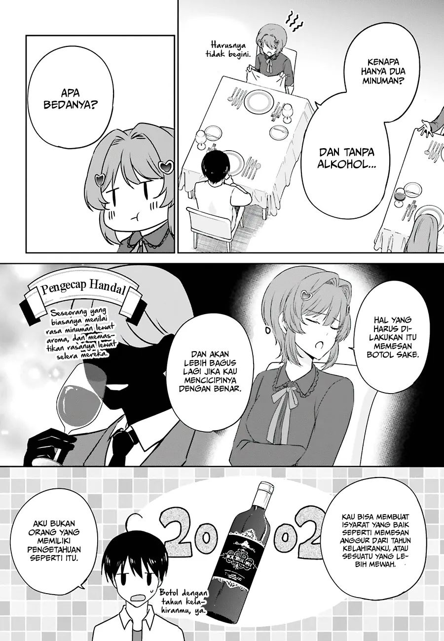 Kanojo ga Senpai ni NTR-reta no de, Senpai no Kanojo wo NTR-masu chapter 3