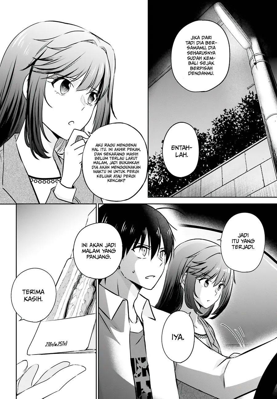 Kanojo ga Senpai ni NTR-reta no de, Senpai no Kanojo wo NTR-masu chapter 3