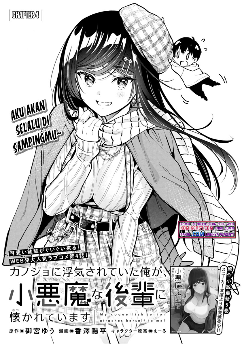 Kanojo ni Uwaki Sareteita Ore ga Koakuma na Kouhai ni Natsukarete Imasu chapter 4
