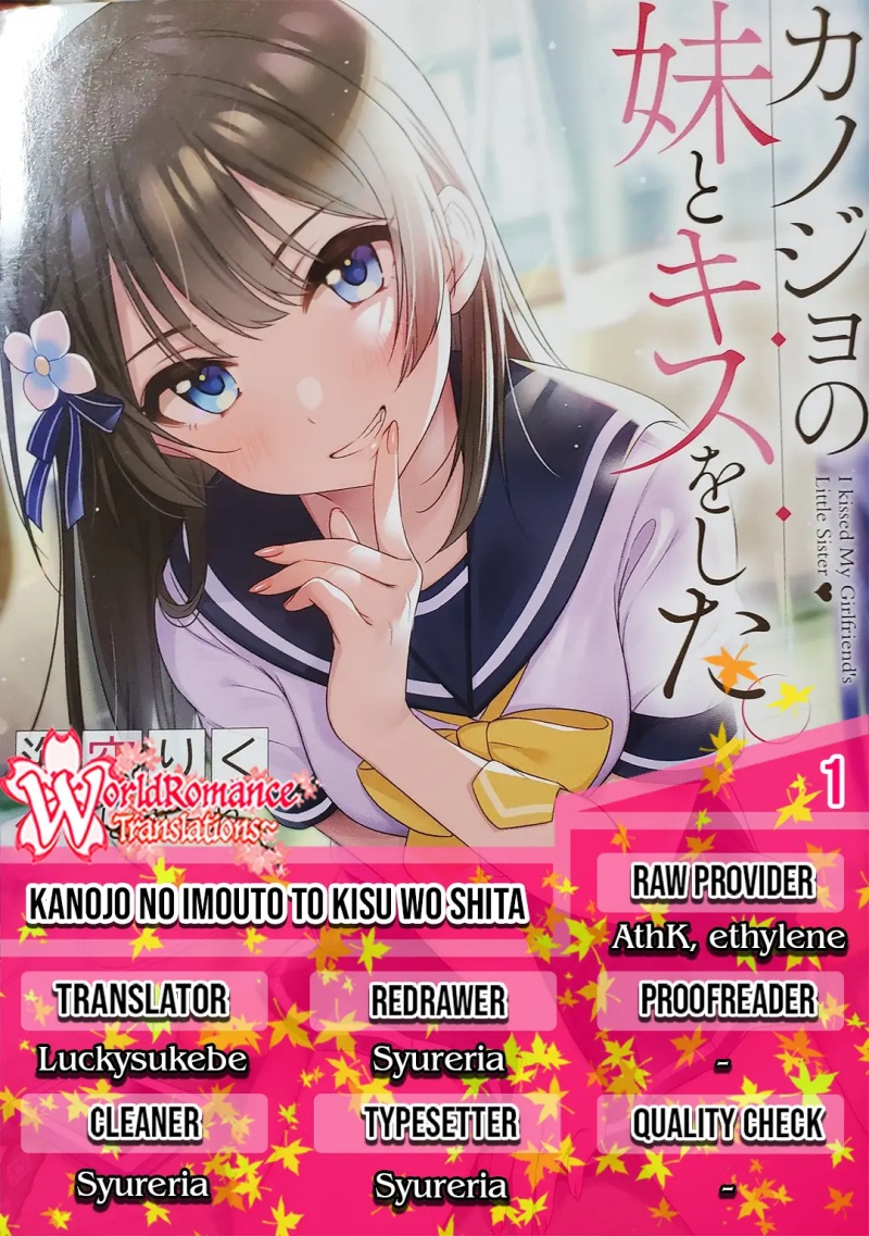 Dilarang COPAS - situs resmi www.mangacanblog.com - Komik kanojo no imouto to kisu wo shita 001 - chapter 1 2 Indonesia kanojo no imouto to kisu wo shita 001 - chapter 1 Terbaru 0|Baca Manga Komik Indonesia|Mangacan