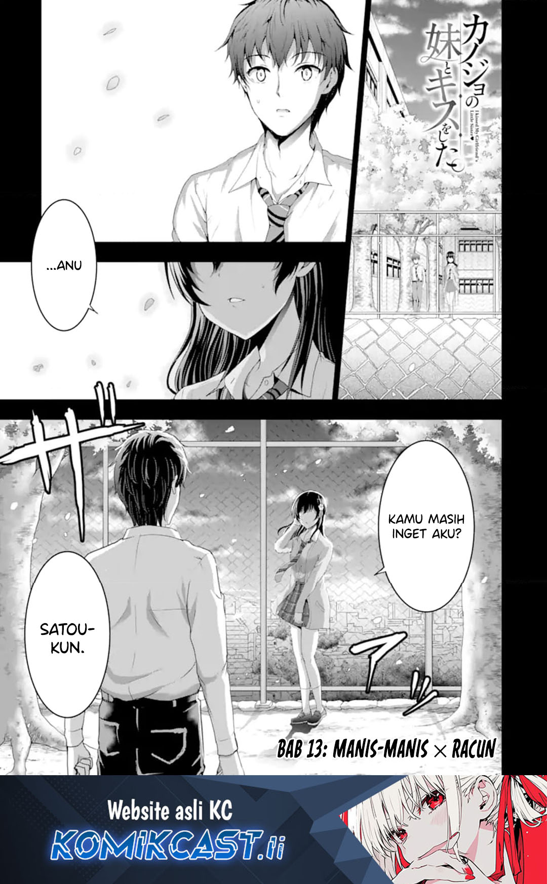 Kanojo no Imouto to Kisu wo Shita chapter 13