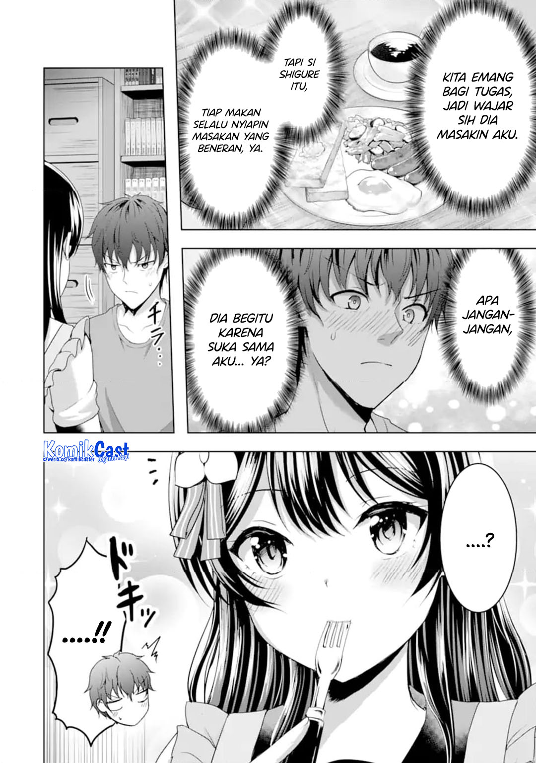 Kanojo no Imouto to Kisu wo Shita chapter 13