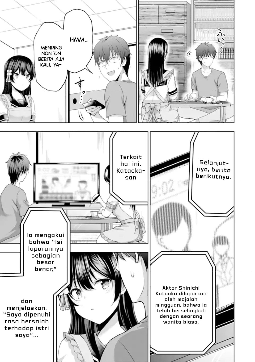 Kanojo no Imouto to Kisu wo Shita chapter 13