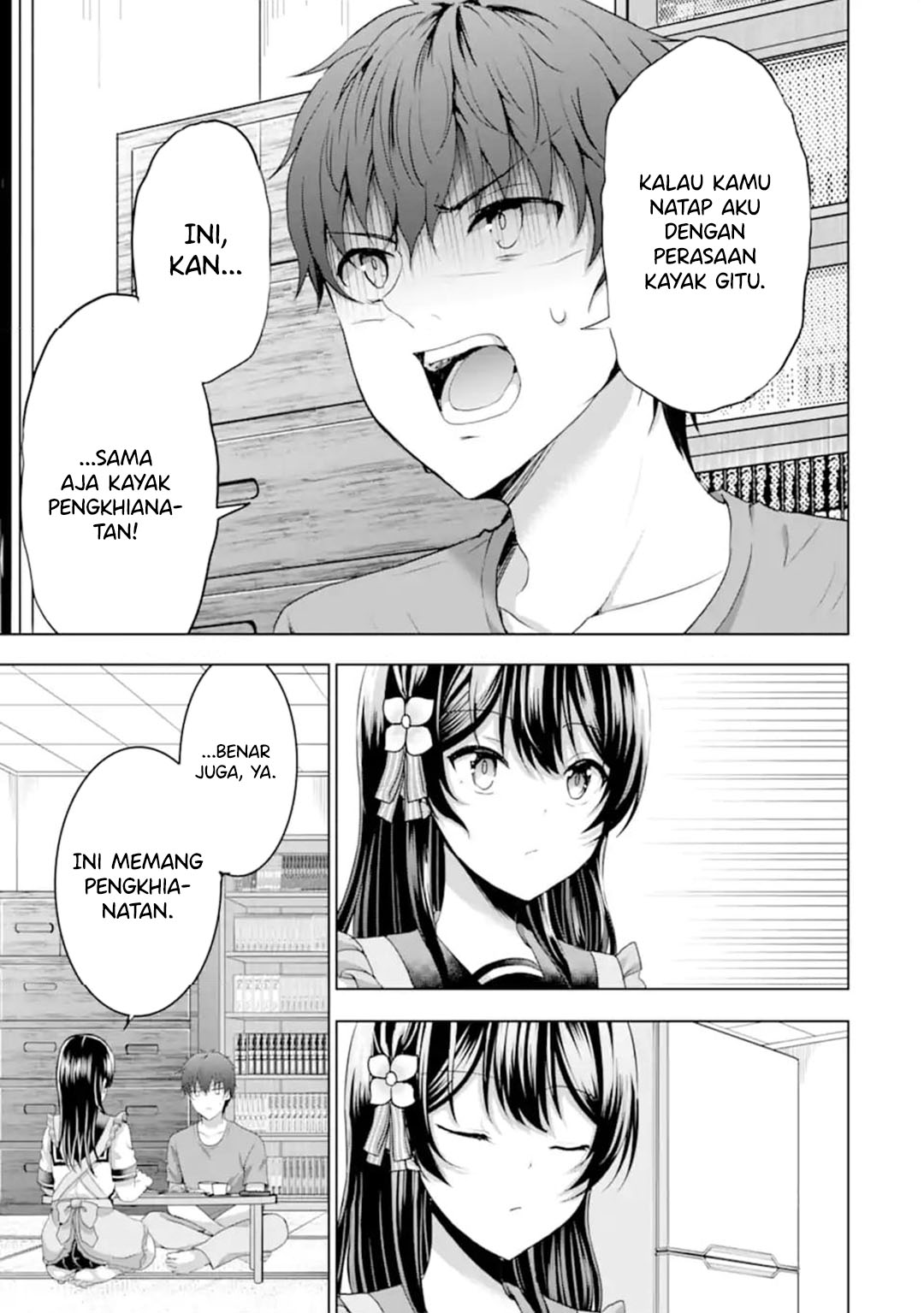 Kanojo no Imouto to Kisu wo Shita chapter 13