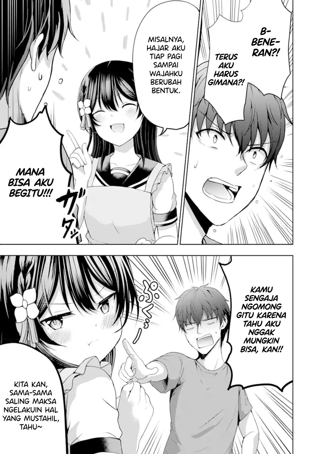 Kanojo no Imouto to Kisu wo Shita chapter 13