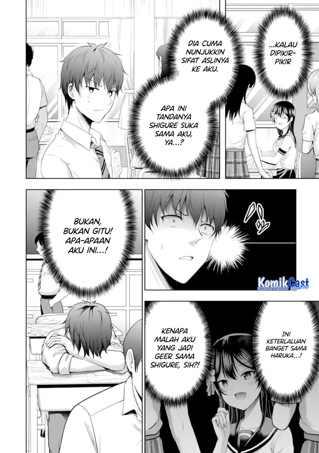 Kanojo no Imouto to Kisu wo Shita chapter 13
