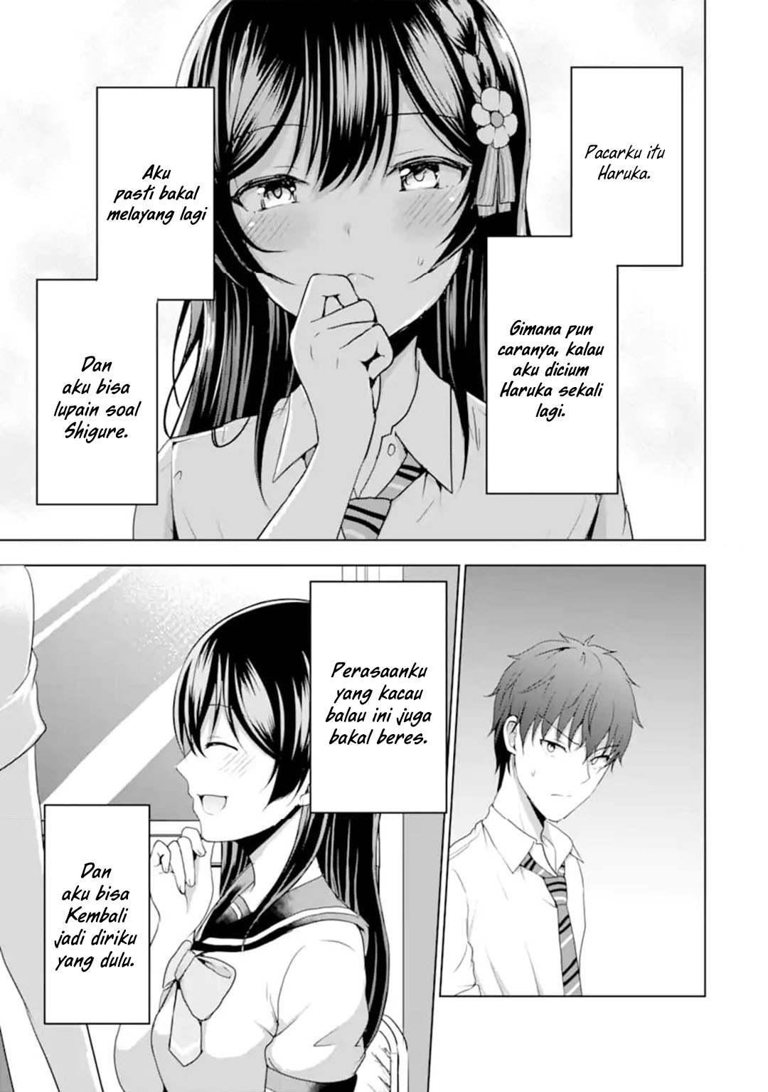 Kanojo no Imouto to Kisu wo Shita chapter 13