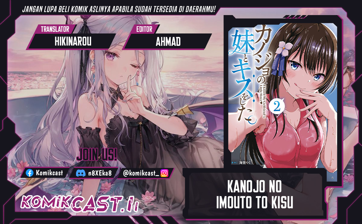 Kanojo no Imouto to Kisu wo Shita chapter 15