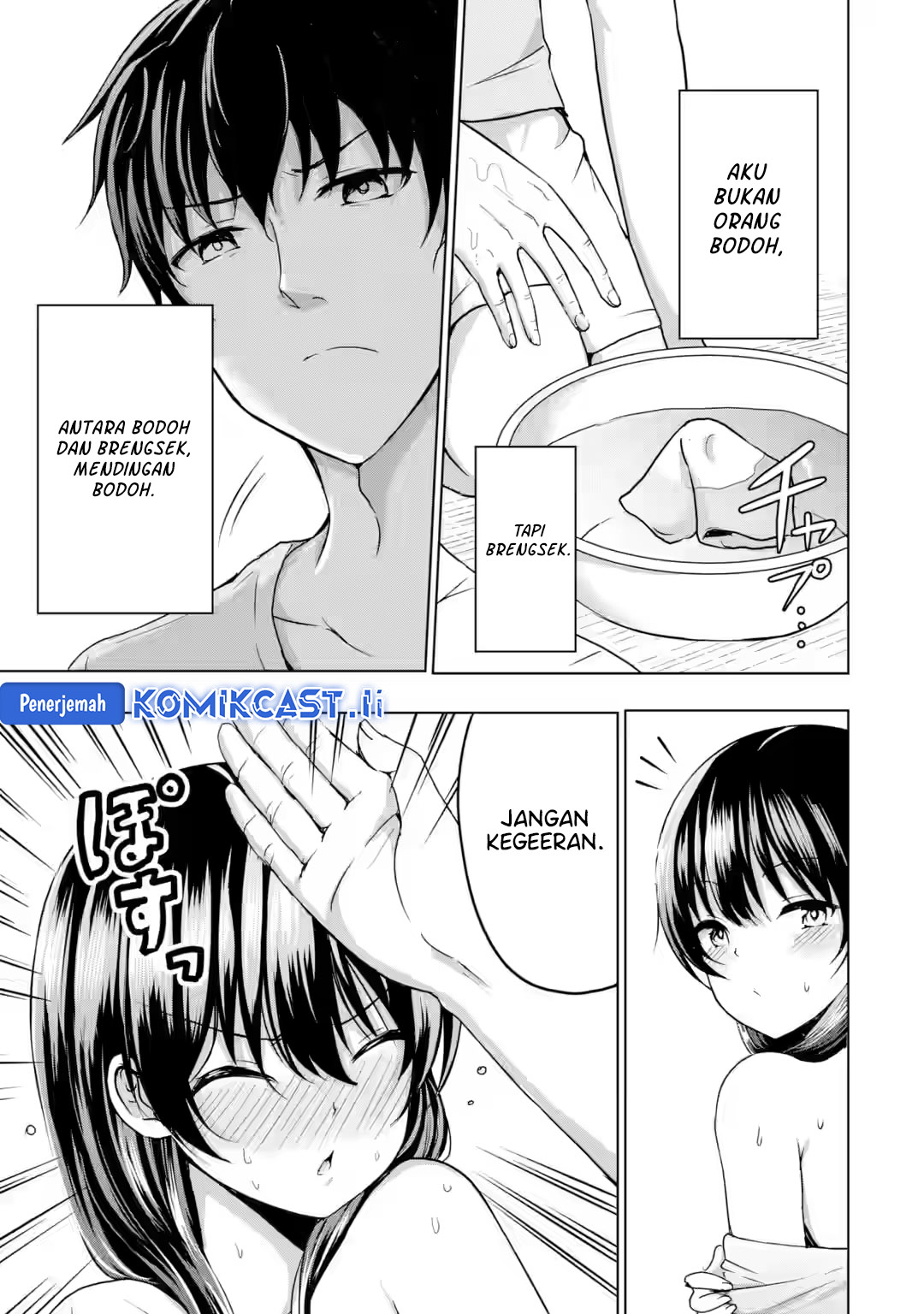 Kanojo no Imouto to Kisu wo Shita chapter 15