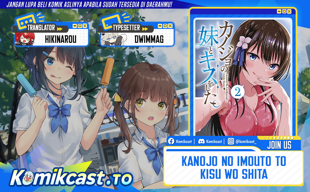 Dilarang COPAS - situs resmi www.mangacanblog.com - Komik kanojo no imouto to kisu wo shita 018 - chapter 18 19 Indonesia kanojo no imouto to kisu wo shita 018 - chapter 18 Terbaru 0|Baca Manga Komik Indonesia|Mangacan