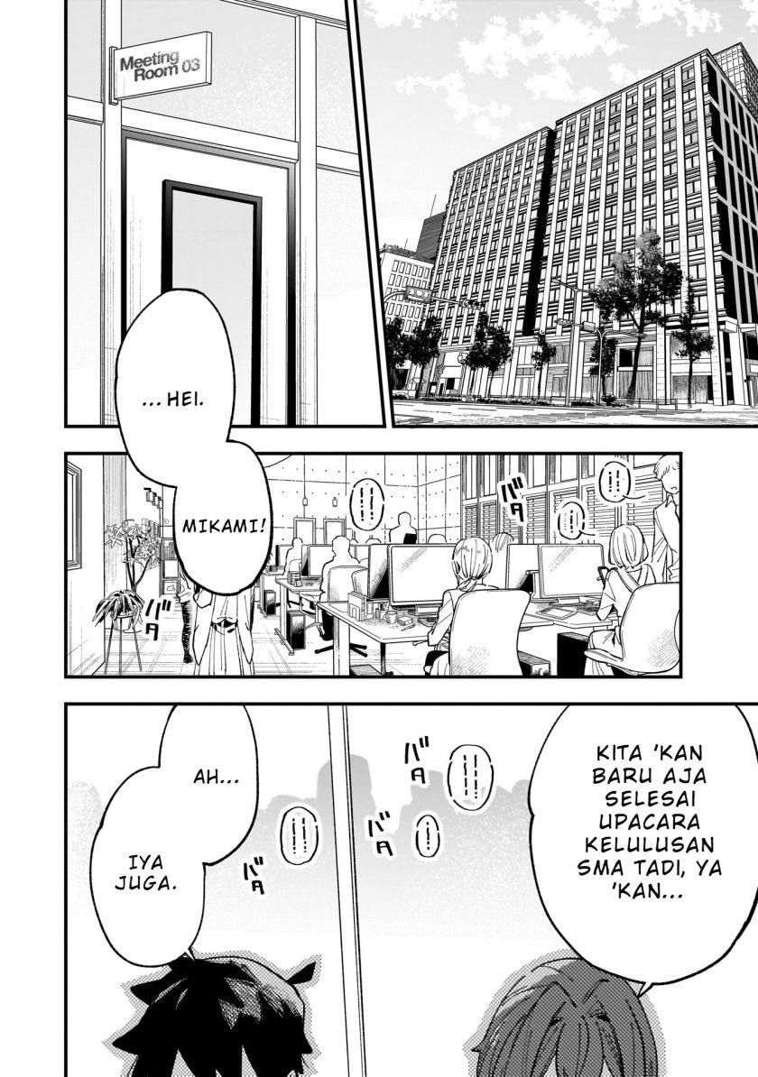 Kanojo no Real ga Kirinukenai! chapter 4