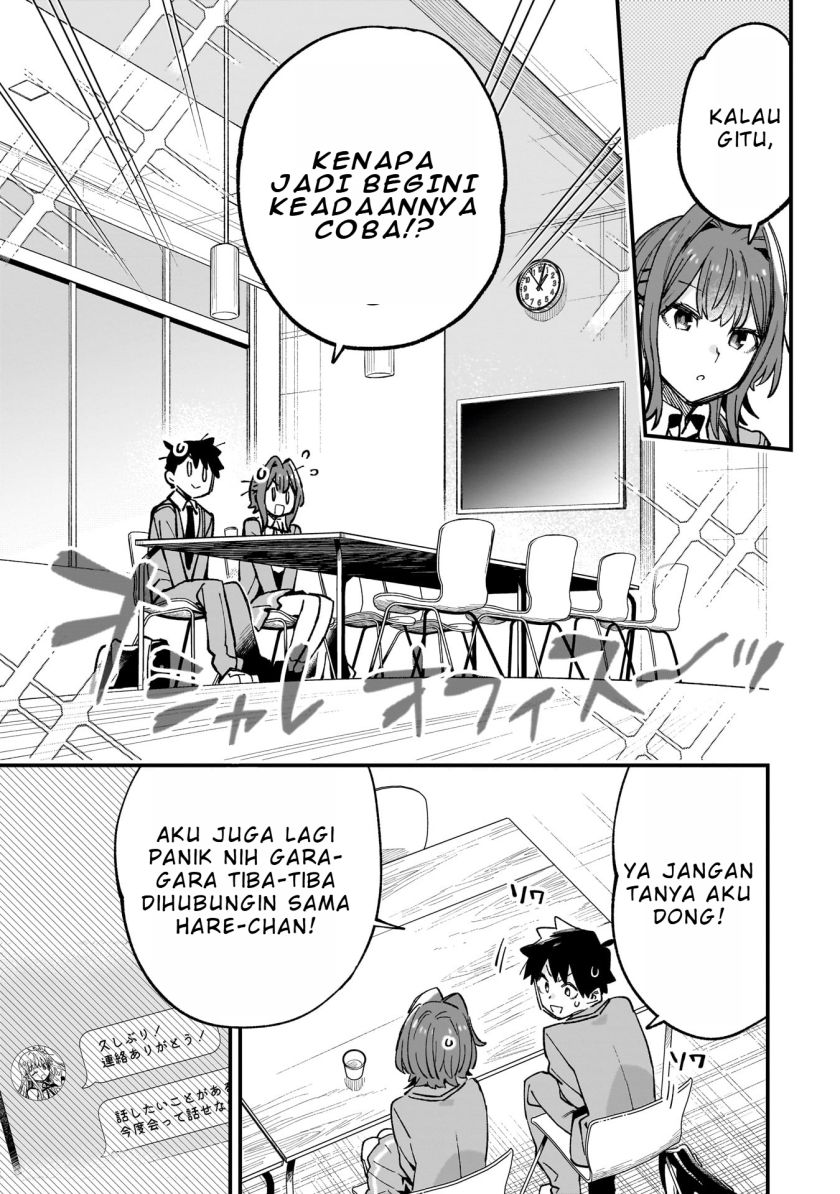 Kanojo no Real ga Kirinukenai! chapter 4
