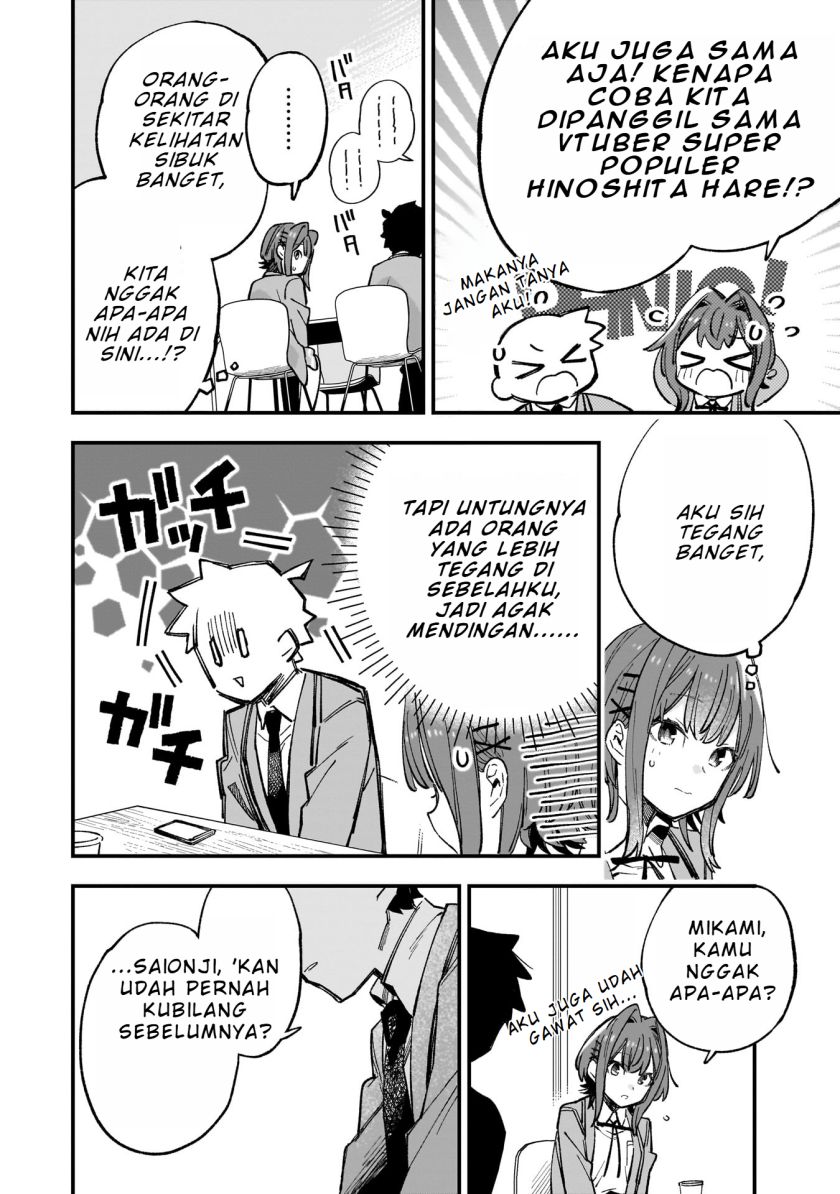 Kanojo no Real ga Kirinukenai! chapter 4