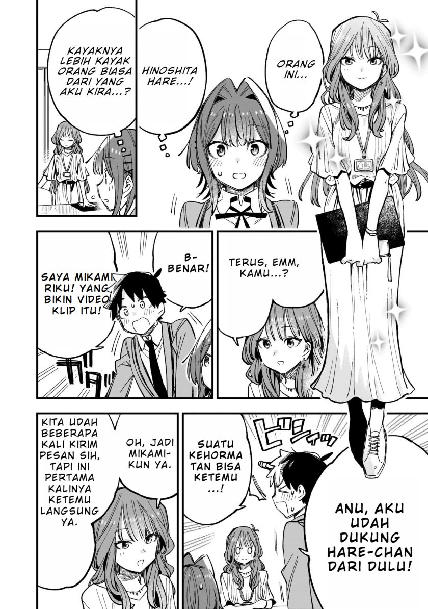 Kanojo no Real ga Kirinukenai! chapter 4