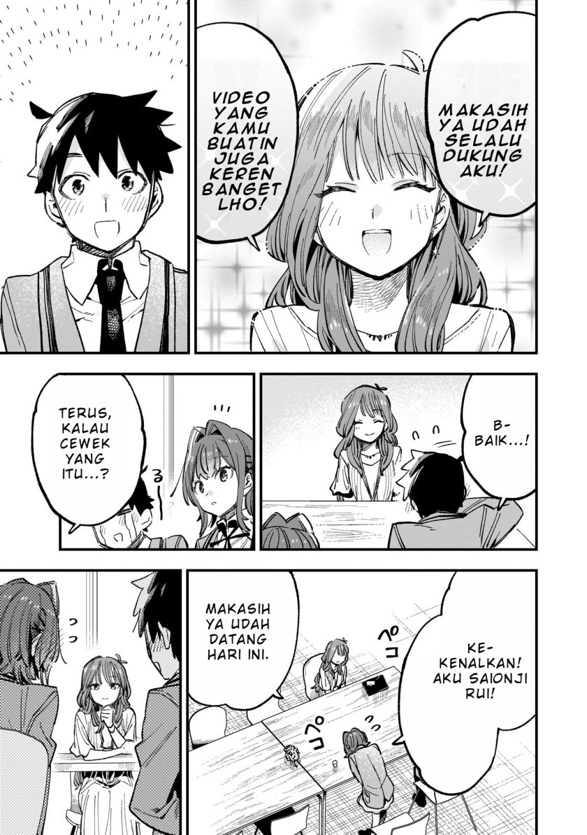 Kanojo no Real ga Kirinukenai! chapter 4