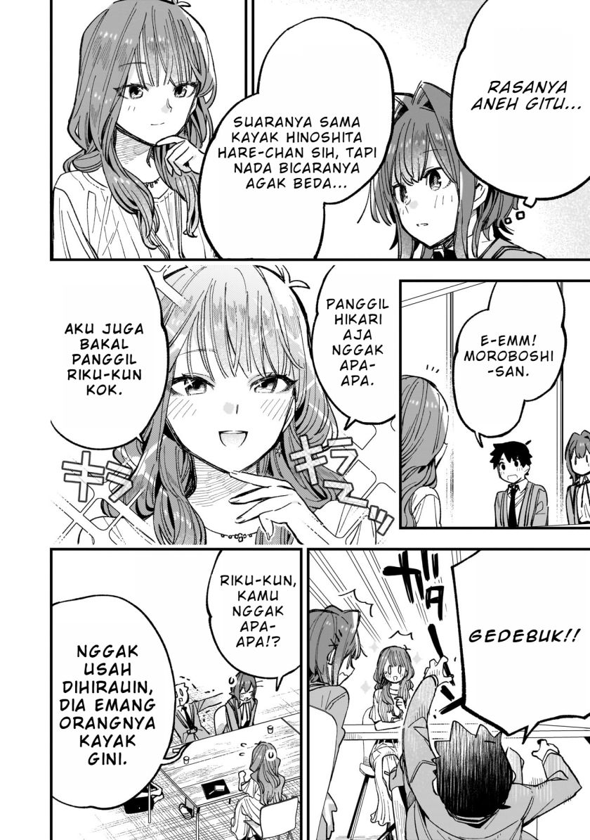 Kanojo no Real ga Kirinukenai! chapter 4