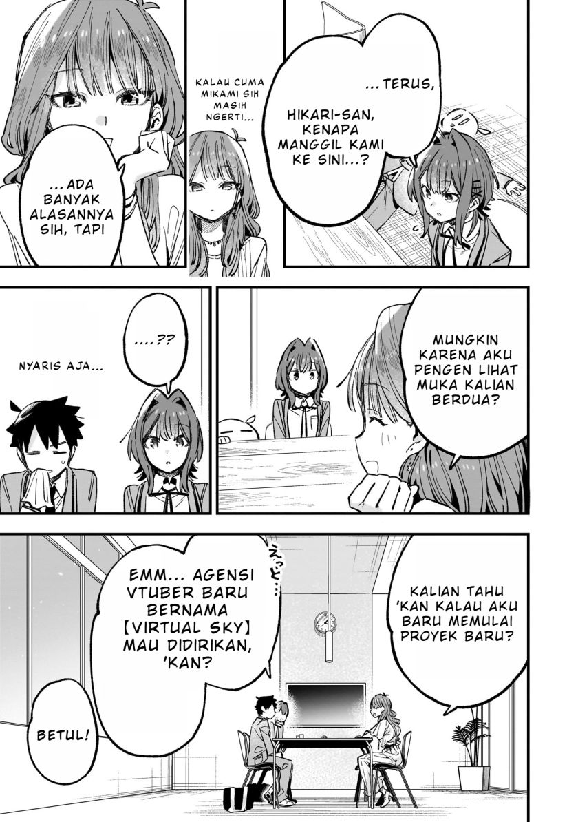 Kanojo no Real ga Kirinukenai! chapter 4