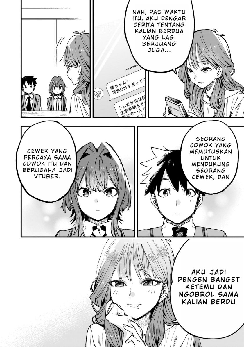 Kanojo no Real ga Kirinukenai! chapter 4