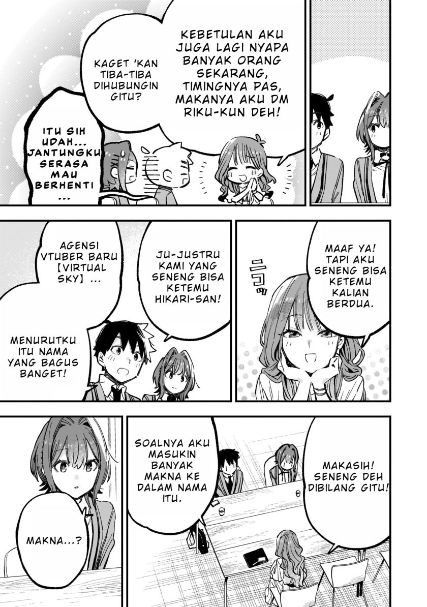 Kanojo no Real ga Kirinukenai! chapter 4