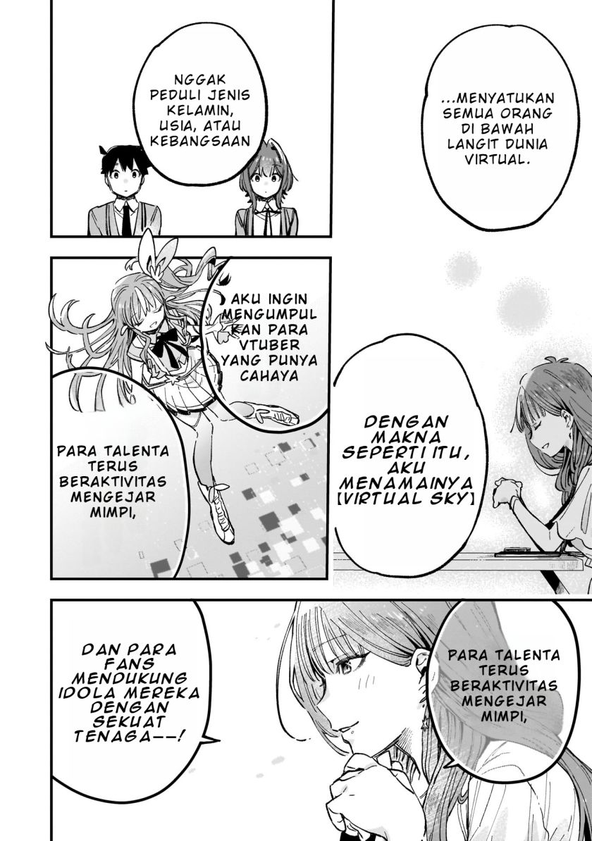 Kanojo no Real ga Kirinukenai! chapter 4