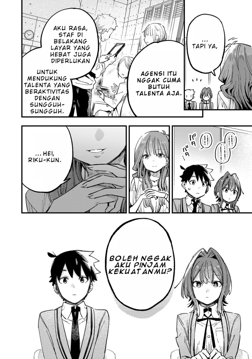 Kanojo no Real ga Kirinukenai! chapter 4