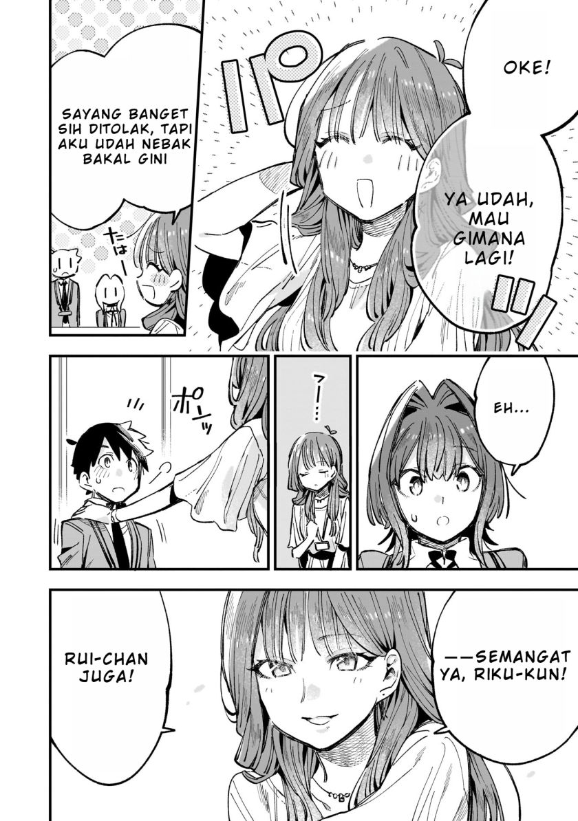 Kanojo no Real ga Kirinukenai! chapter 4