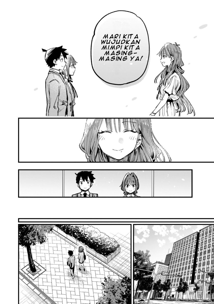 Kanojo no Real ga Kirinukenai! chapter 4