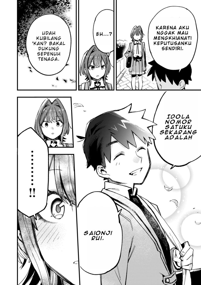 Kanojo no Real ga Kirinukenai! chapter 4