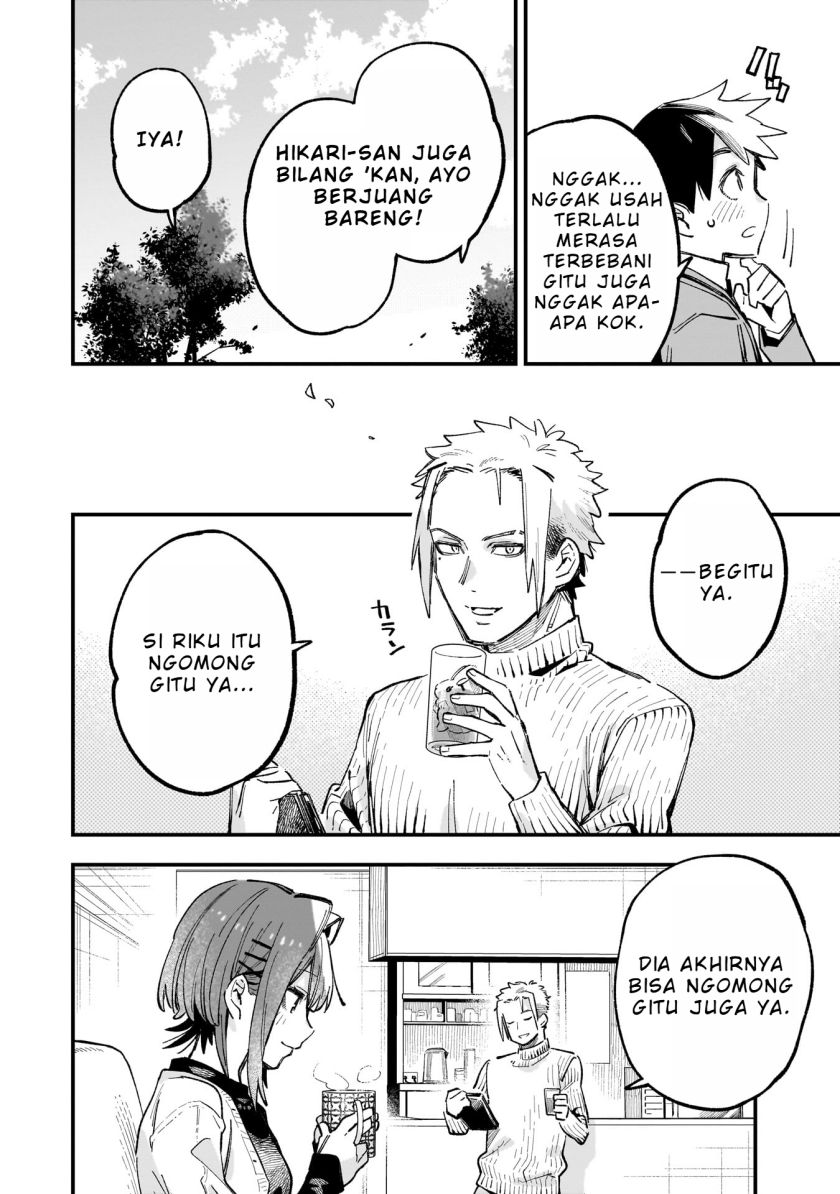 Kanojo no Real ga Kirinukenai! chapter 4