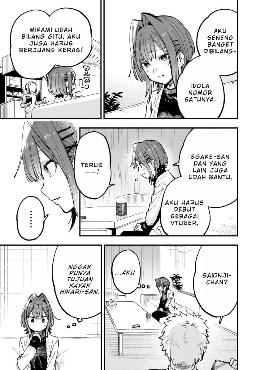 Kanojo no Real ga Kirinukenai! chapter 4