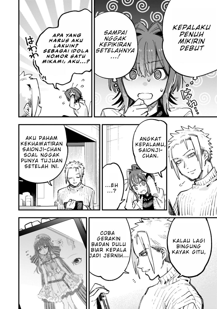 Kanojo no Real ga Kirinukenai! chapter 4