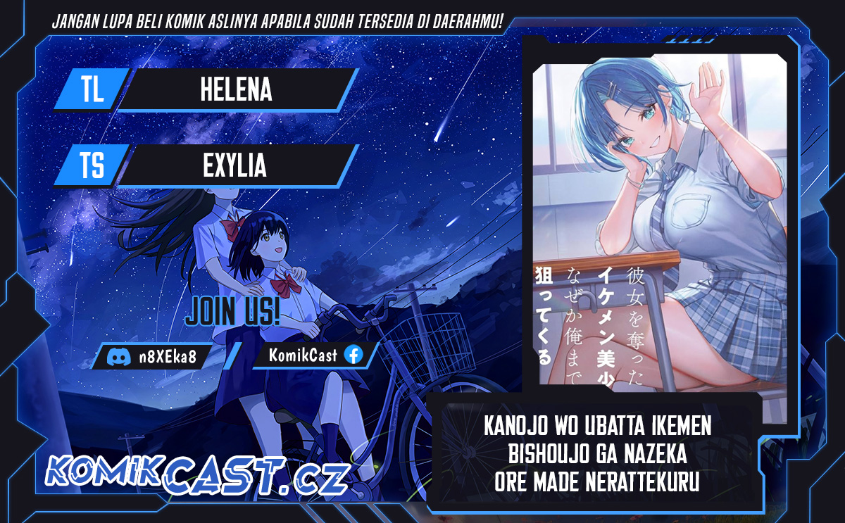 Kanojo wo Ubatta Ikemen Bishoujo ga Nazeka Ore made Nerattekuru chapter 2