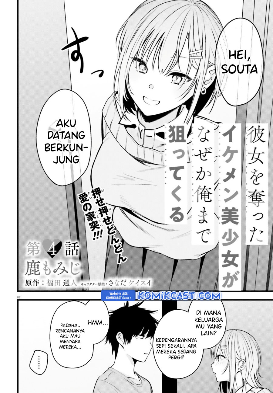 Kanojo wo Ubatta Ikemen Bishoujo ga Nazeka Ore made Nerattekuru chapter 4