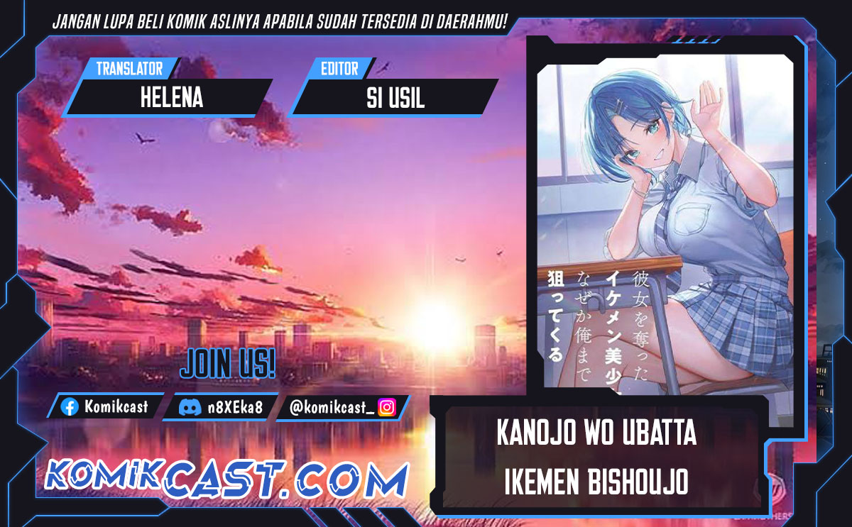Kanojo wo Ubatta Ikemen Bishoujo ga Nazeka Ore made Nerattekuru chapter 5