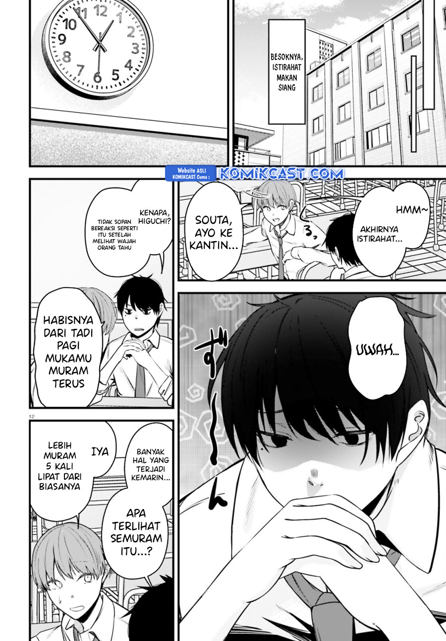 Kanojo wo Ubatta Ikemen Bishoujo ga Nazeka Ore made Nerattekuru chapter 5