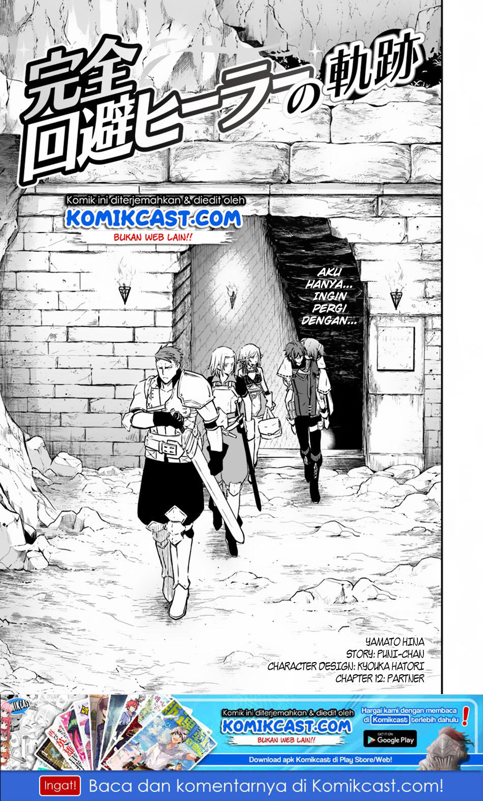 Kanzen Kaihi Healer no Kiseki Chapter 12 Bahasa Indonesia