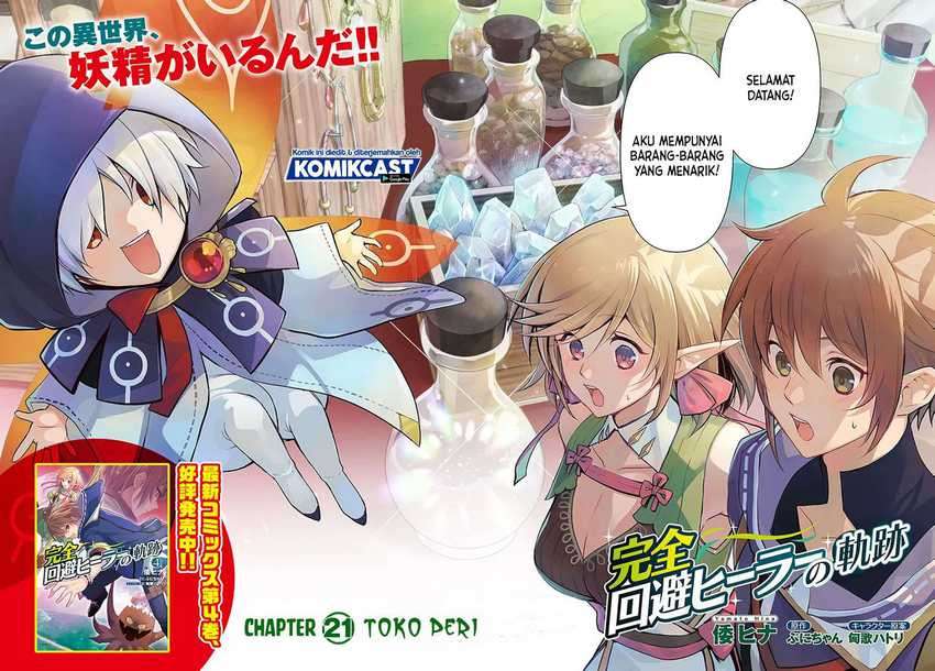 Kanzen Kaihi Healer no Kiseki Chapter 21 Bahasa Indonesia