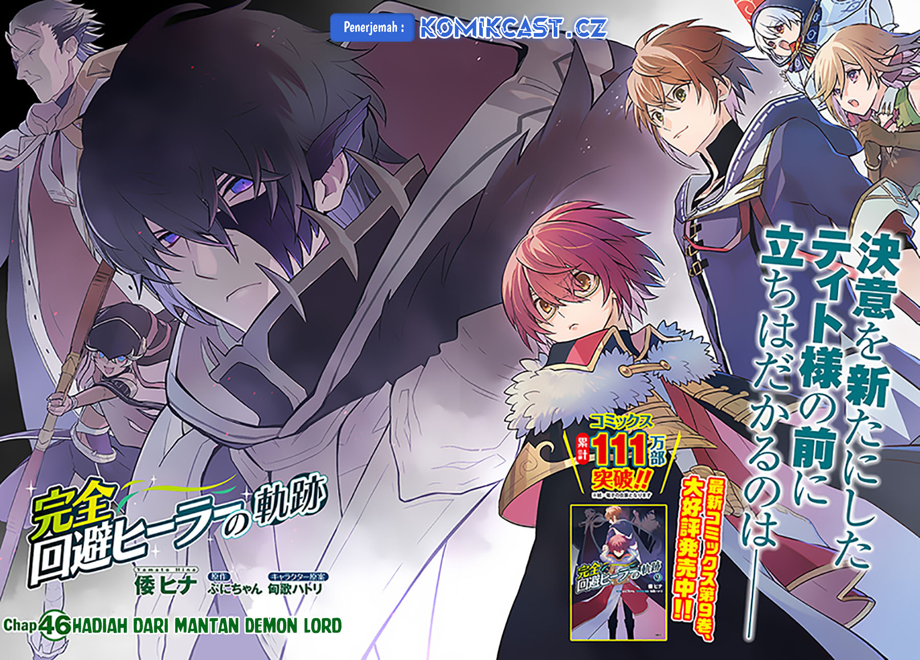 Dilarang COPAS - situs resmi www.mangacanblog.com - Komik kanzen kaihi healer no kiseki 046 - chapter 46 47 Indonesia kanzen kaihi healer no kiseki 046 - chapter 46 Terbaru 2|Baca Manga Komik Indonesia|Mangacan