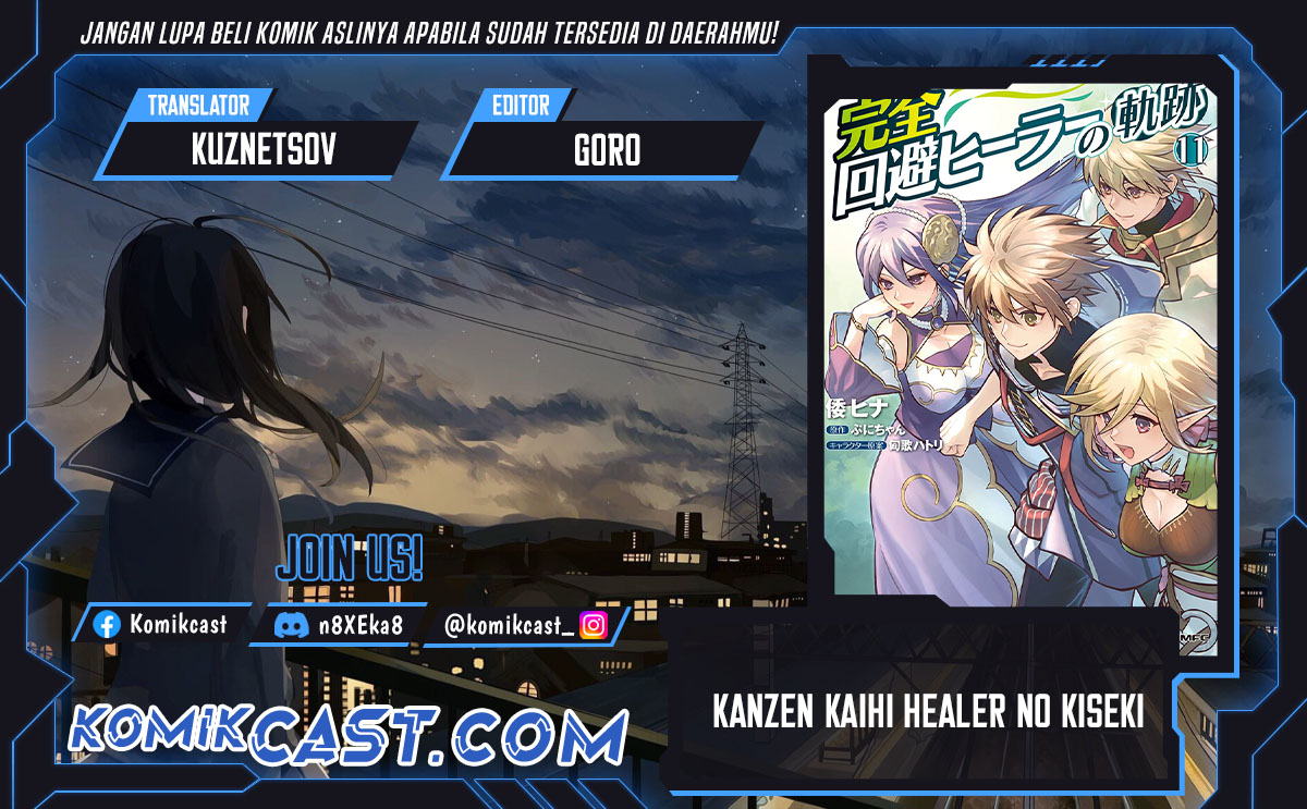 Dilarang COPAS - situs resmi www.mangacanblog.com - Komik kanzen kaihi healer no kiseki 051 - chapter 51 52 Indonesia kanzen kaihi healer no kiseki 051 - chapter 51 Terbaru 0|Baca Manga Komik Indonesia|Mangacan