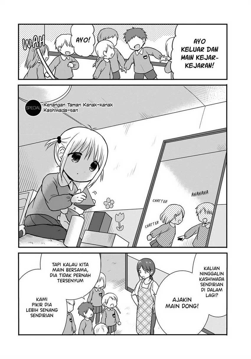 Kao ni denai Kashiwada-san to Kao ni deru Ota-kun chapter 13