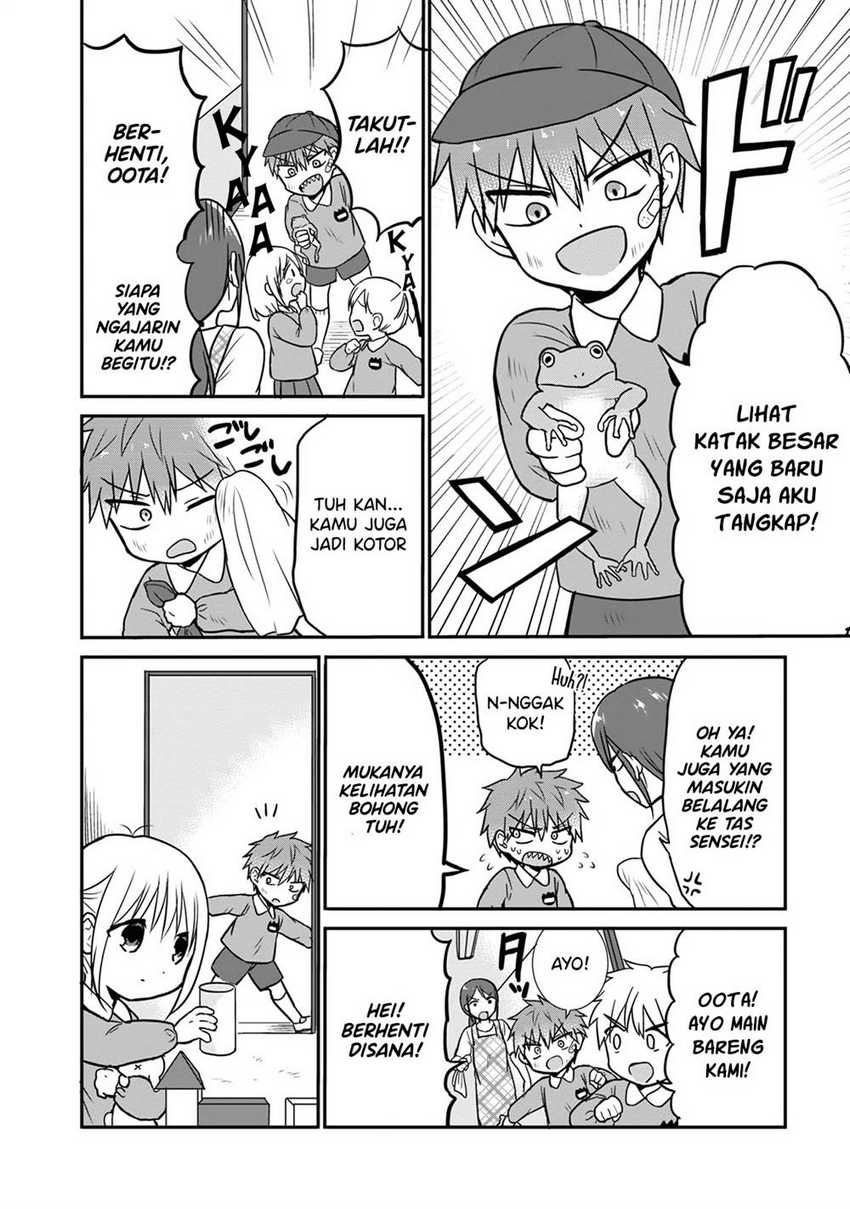 Kao ni denai Kashiwada-san to Kao ni deru Ota-kun chapter 13