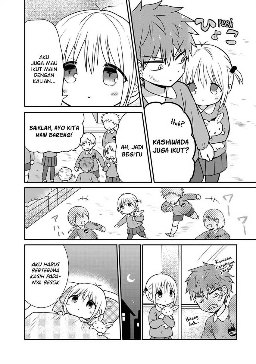 Kao ni denai Kashiwada-san to Kao ni deru Ota-kun chapter 13