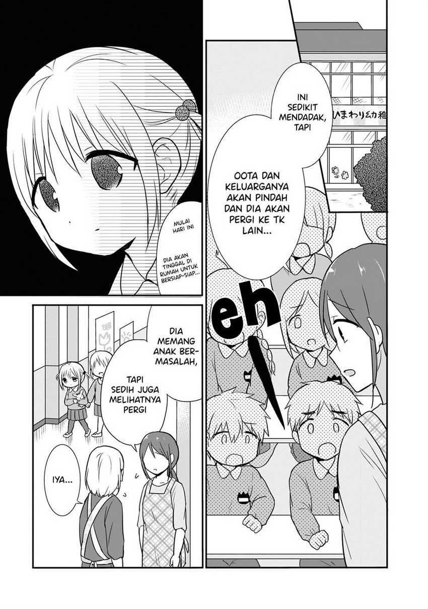Kao ni denai Kashiwada-san to Kao ni deru Ota-kun chapter 13