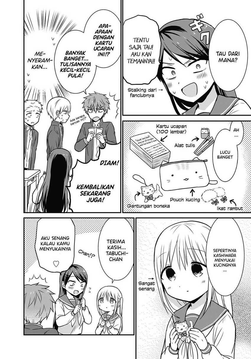 Kao ni denai Kashiwada-san to Kao ni deru Ota-kun chapter 14