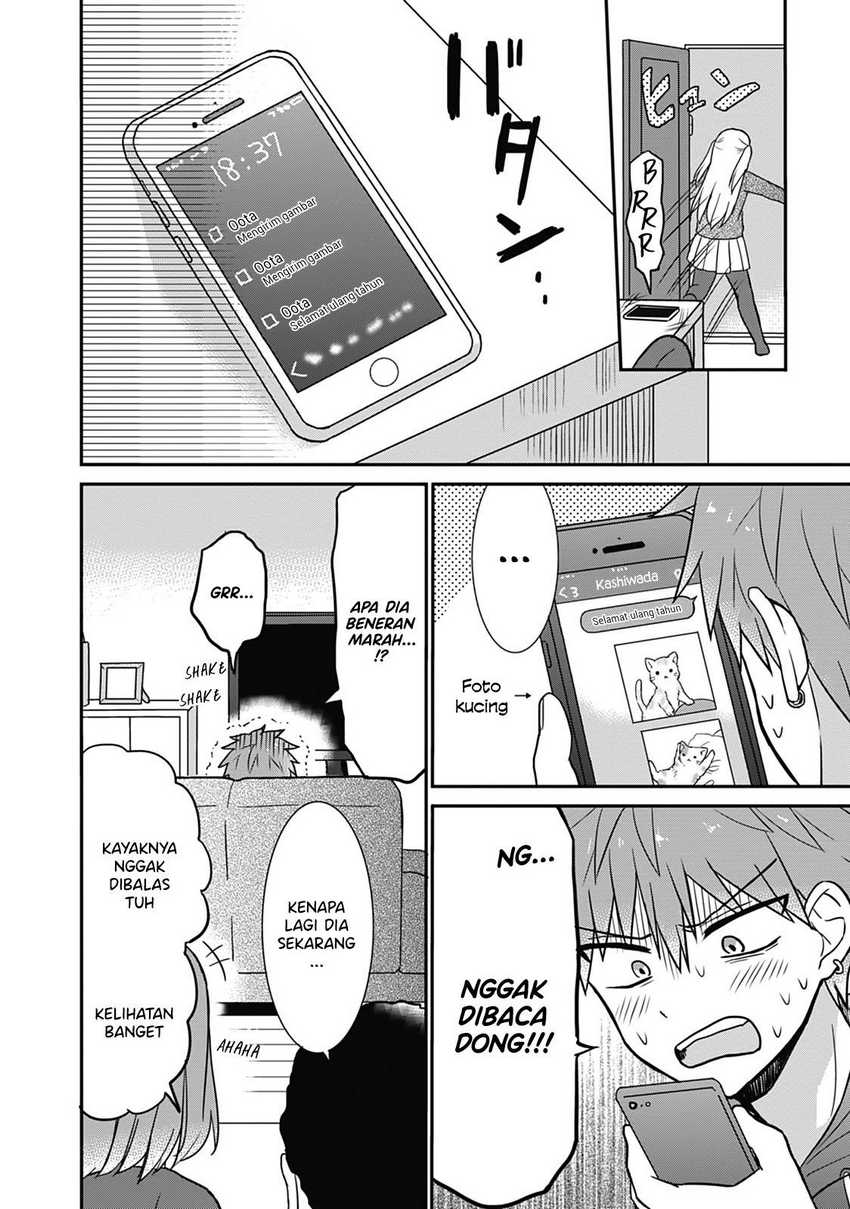 Kao ni denai Kashiwada-san to Kao ni deru Ota-kun chapter 14