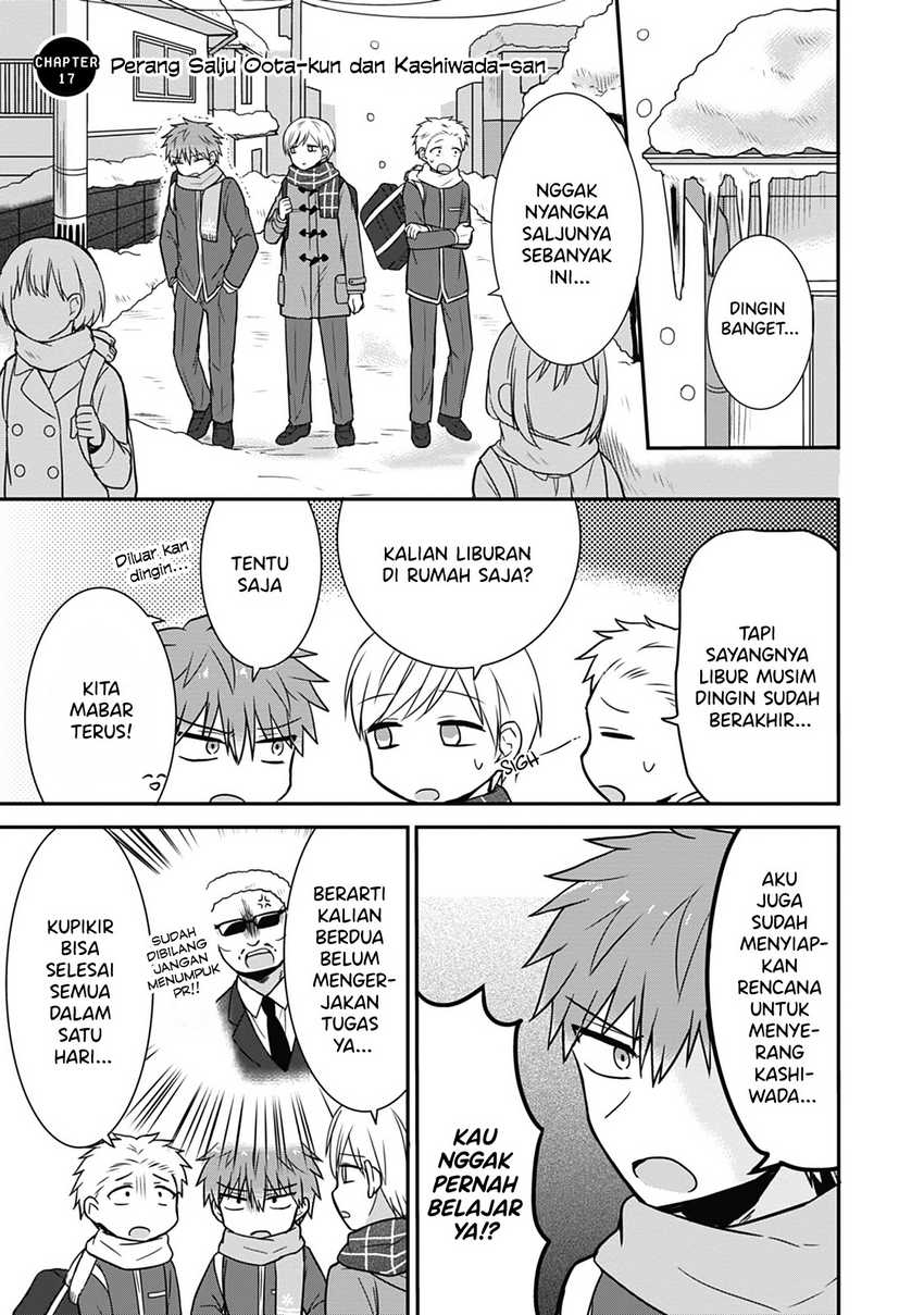 Kao ni denai Kashiwada-san to Kao ni deru Ota-kun chapter 17