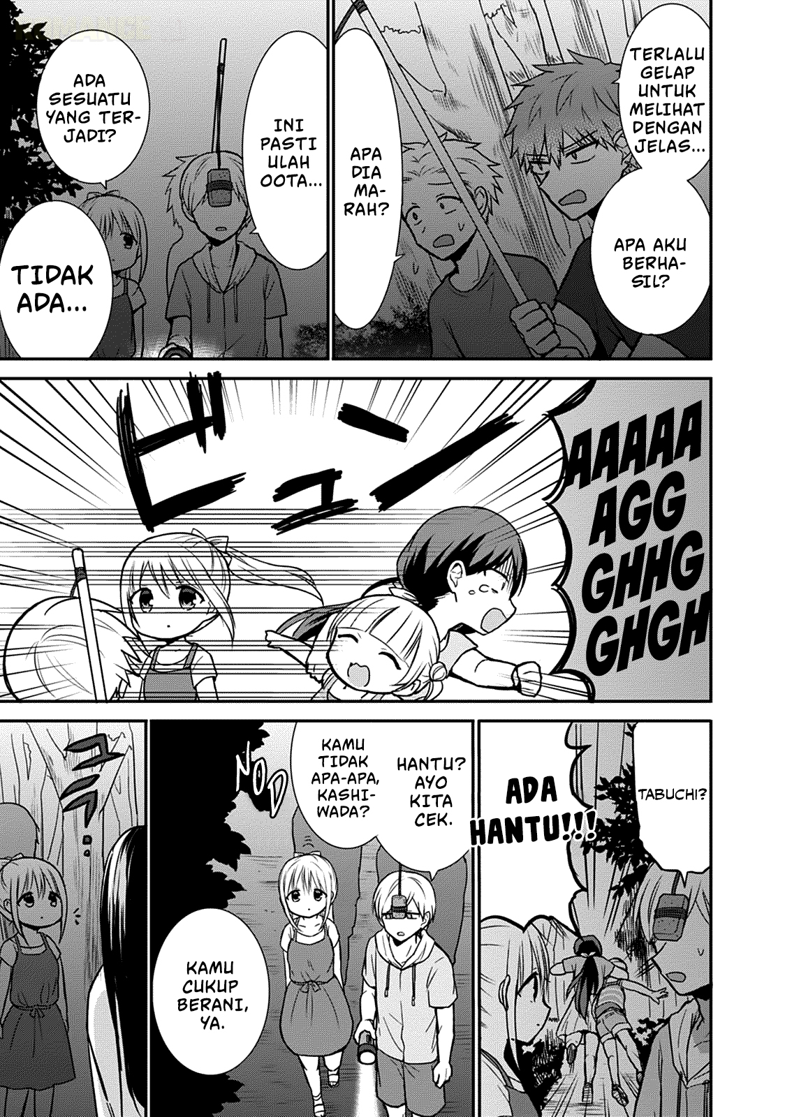 Kao ni denai Kashiwada-san to Kao ni deru Ota-kun chapter 35