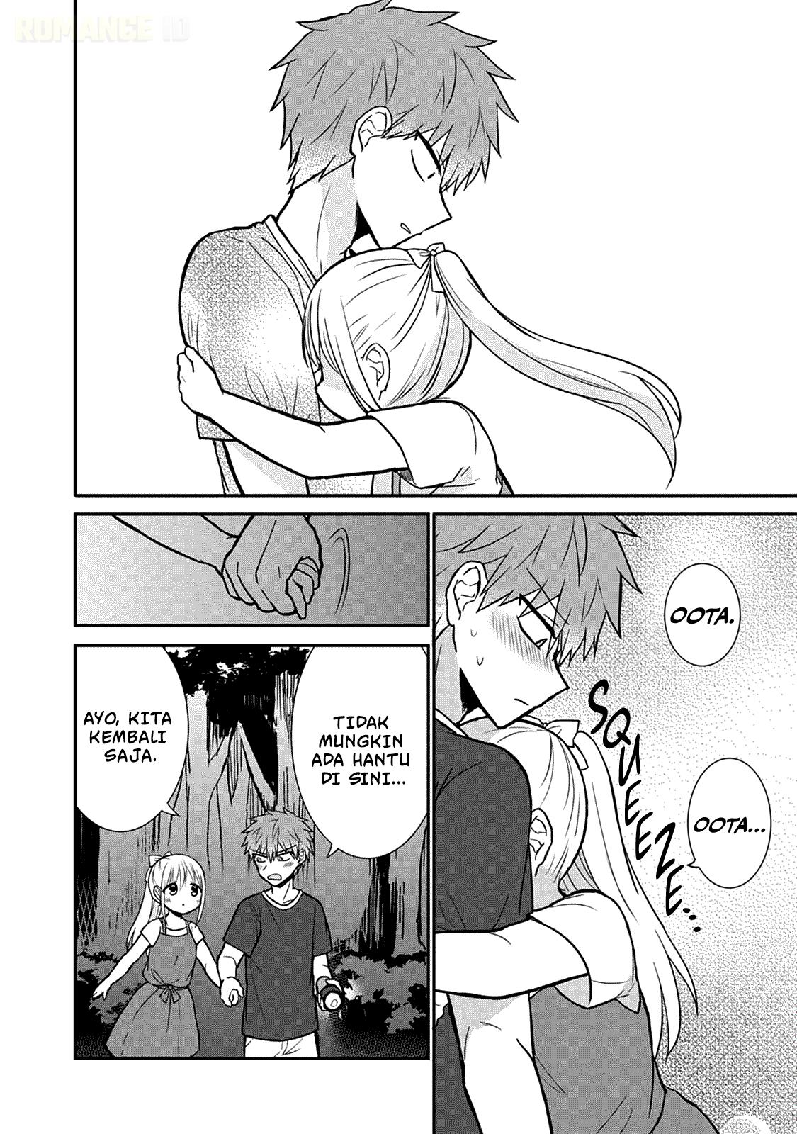 Kao ni denai Kashiwada-san to Kao ni deru Ota-kun chapter 35